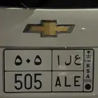 (( تم البيع )) علا