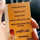 تدريب من القلب للقلب