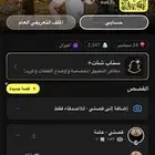 حساب سناب مشاهدات 2k ومتفاعل خاص وعام