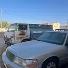 وايت دنه للبييت