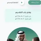 تسجيل اول ابتدائي ورياض