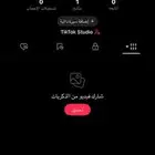 يوزر تيك توك رباعي للبيع