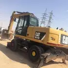 بوكلين كفرات للايجار