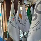 سواري و أعلام فاخرة