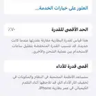 جوال 12 للبيع