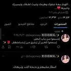 تويتر ممتاز انشاء قديم اعداد متابعين متعدده منصه اكس X