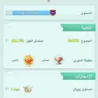 حساب لودو فقاعة ذيب والنرد   الرويال 1 باقي ع الثاني 11 الف