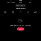 حساب تيك يوزر عب و د  و E