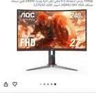 شاشه قيمنق منحنيه