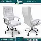 كراسي مكتب مريحة وعالية الجودة