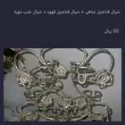 للبيع