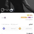 حساب جاكارو