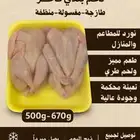 زغاليل حمام فرنسي لاحم