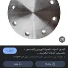 مصنع الرمال المتحركه للطاقه