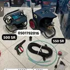 مضخات غسيل كفرات واضقان ضغط 300 بار و 3000 واط شكلين