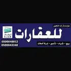 شقق عوائل للإيجار حي النهضة تبدأ من 2500 ريال شهريا