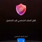 نتفلكس ب 10 ريال ضمان شهر