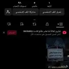 يوزر تيك توك رباعي