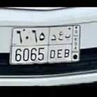 لوحة مميزه (( بعد ))