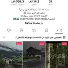 لبيع الحساب متفاعل الحساب