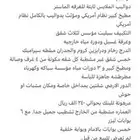 للبيع عماره بحي المصيف مساحه 825