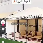 خيمه منزليه