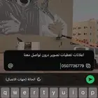 مسوق عقارى اعلانات عطورات اسعار خاصه