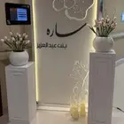 تنسيق حفلات الرياض كوش ديكورات تخرج