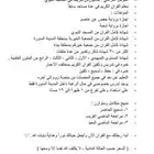 معلم قران كريم  عن بعد وخصوصي