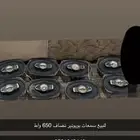 سمعات بويونير 650