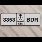 لوحة خصوصي مميزه للسيارات الرياضية ( بدر )