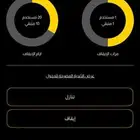 للبيع اشترك نادي بودي ماستر ويسمحلك دخول جميع الفروع