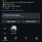 حساب إنستقرام للبيع