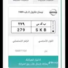 السوم 17000