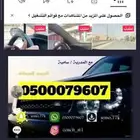 مدربة قيادة بالرياض