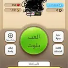 حساب كملنا نابغة مميز