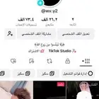 حساب تيك تك للبيع
