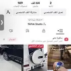 حسابات تيك توك للبيع