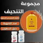 منتجات فوريفر الأصلية