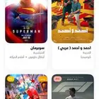 تذكرتين موفي ب 65