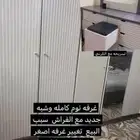 غرفه نوم سرير