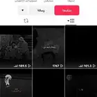 حساب تيك توك للبيع