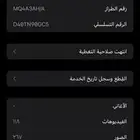 آيفون 14 بلس