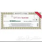 مطلوب كوبونات قسائم شرائية جرير
