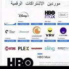 ملف مواقع موردين بالجمله 3000 اشتراك رقمي 10 ريال فترة محدود