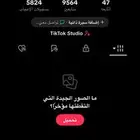 حساب تيك توك متابعين 9k