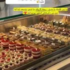 حديد على التحميل