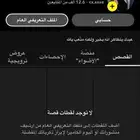 حسابي ببيعه فيه 12K ونقاطه 600الف و53
