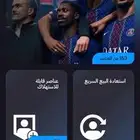 كوينز فيفا 26