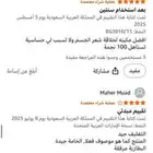 افضل مكينة حلاقة جسم حسب التقييمات جديدة لم تستخدم